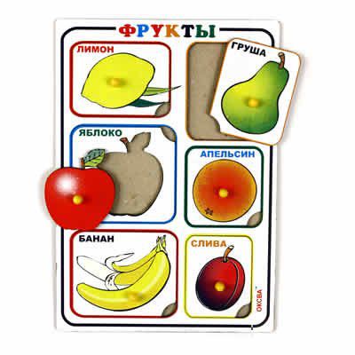 Художественные рамки - вкладыши «Фрукты»