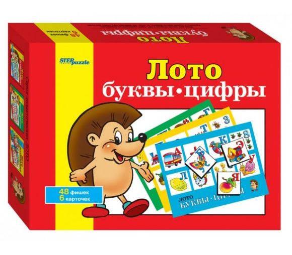 Лото БУКВЫ-ЦИФРЫ