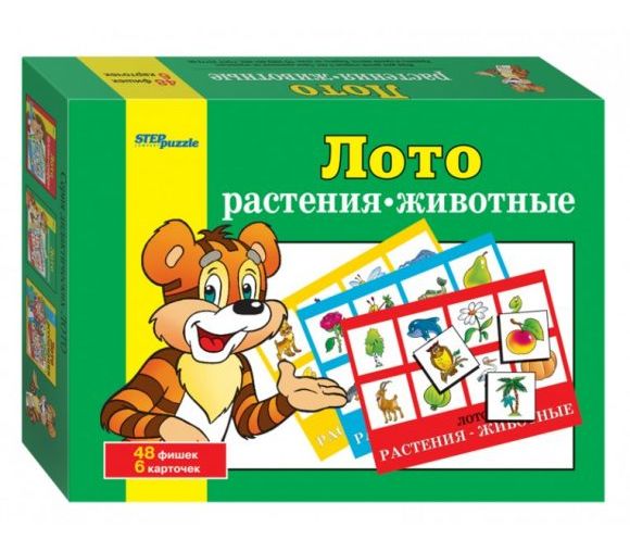 Лото Растения, Животные