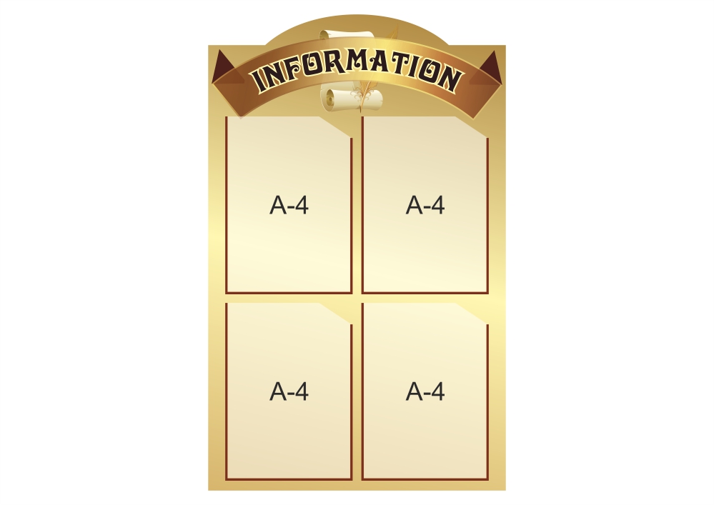 Стенд "Information"