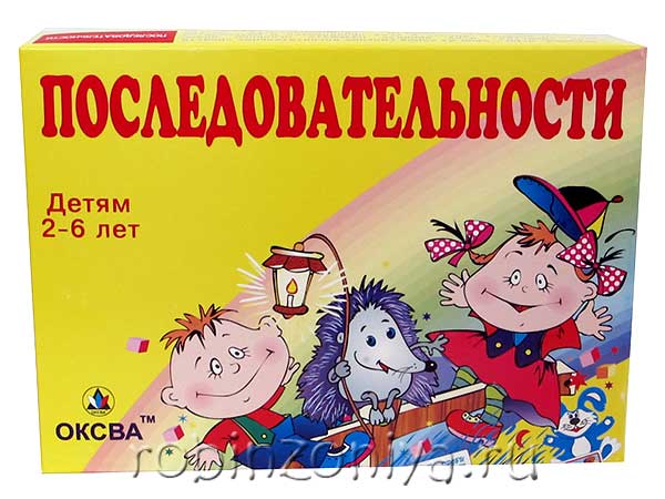 Пазл "Последовательности"