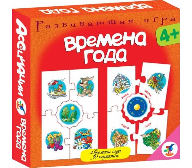 Игра Ассоциации Времена года