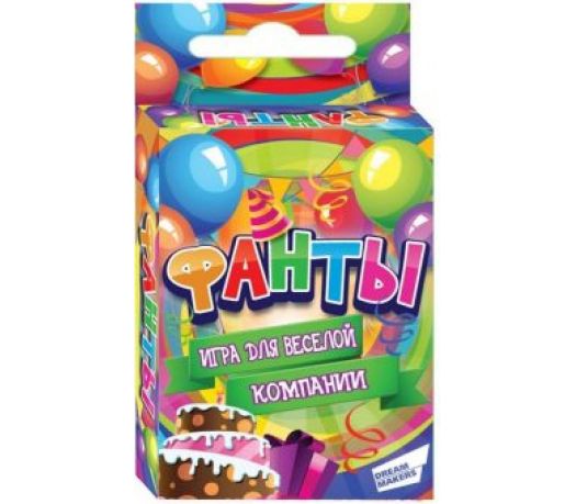Настольная игра ФАНТЫ