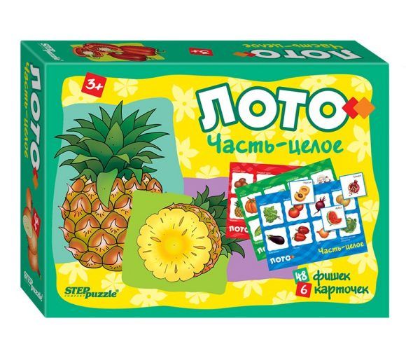 Лото "Часть-целое"