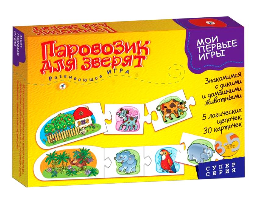 Игра настольная для малышей "Паровозик для зверят" Дрофа