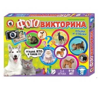 Фотовикторина КОШКИ И СОБАКИ
