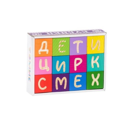 Кубики Веселая азбука (12шт)