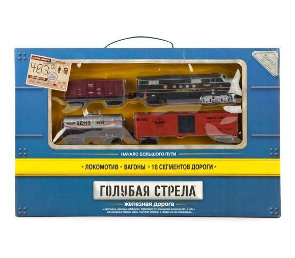 Железная дорога Голубая стрела, 330 см, тепловоз, 3 вагона (свет, звук)