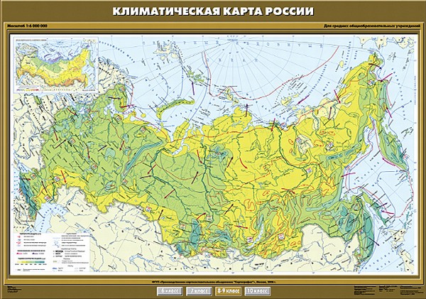 Климатическая карта России, 8-9 кл.