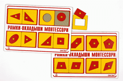 Рамки - вкладыши Монтессори (класс «стандарт»)