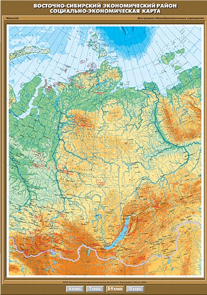 Восточно-Сибирский район. Социально-экономическая карта, 8-9 кл.