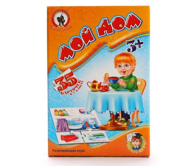 Игра развивающая "Мой дом"