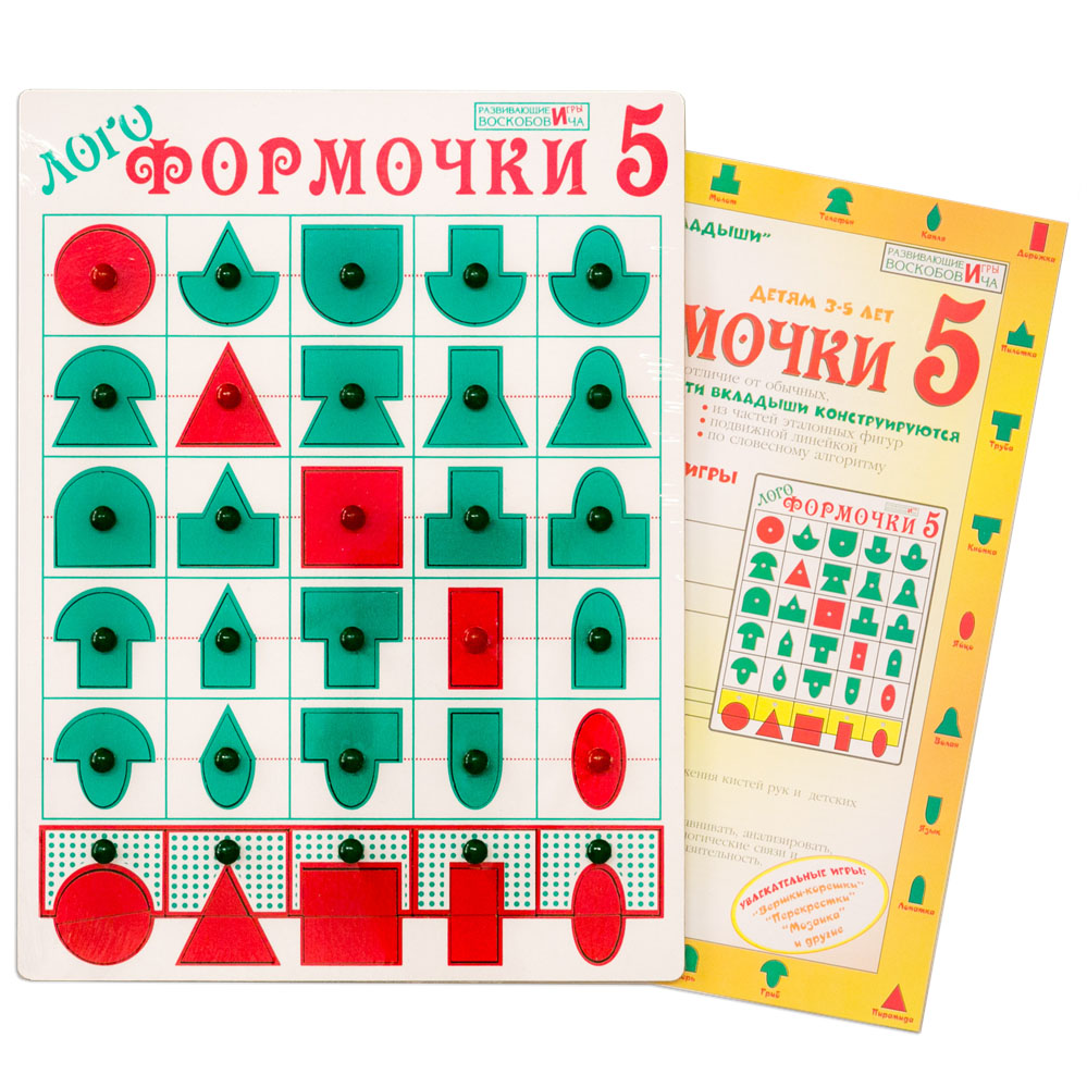 Логоформочки 5 (с держателями)