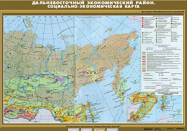 Дальневосточный район. Социально-экономическая карта, 8-9 кл.