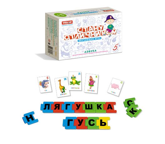 Настольная игра - Стану отличником АЗБУКА