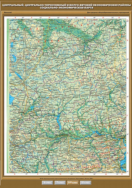 Центр.-черноземный районы. Социально-экономическая карта, 8-9 кл.