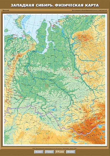 Западная Сибирь. Физическая карта, 8-9 кл.