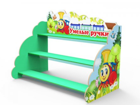 Подставка для детских работ "Паровозик"
