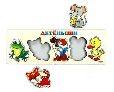Пособие Детеныши