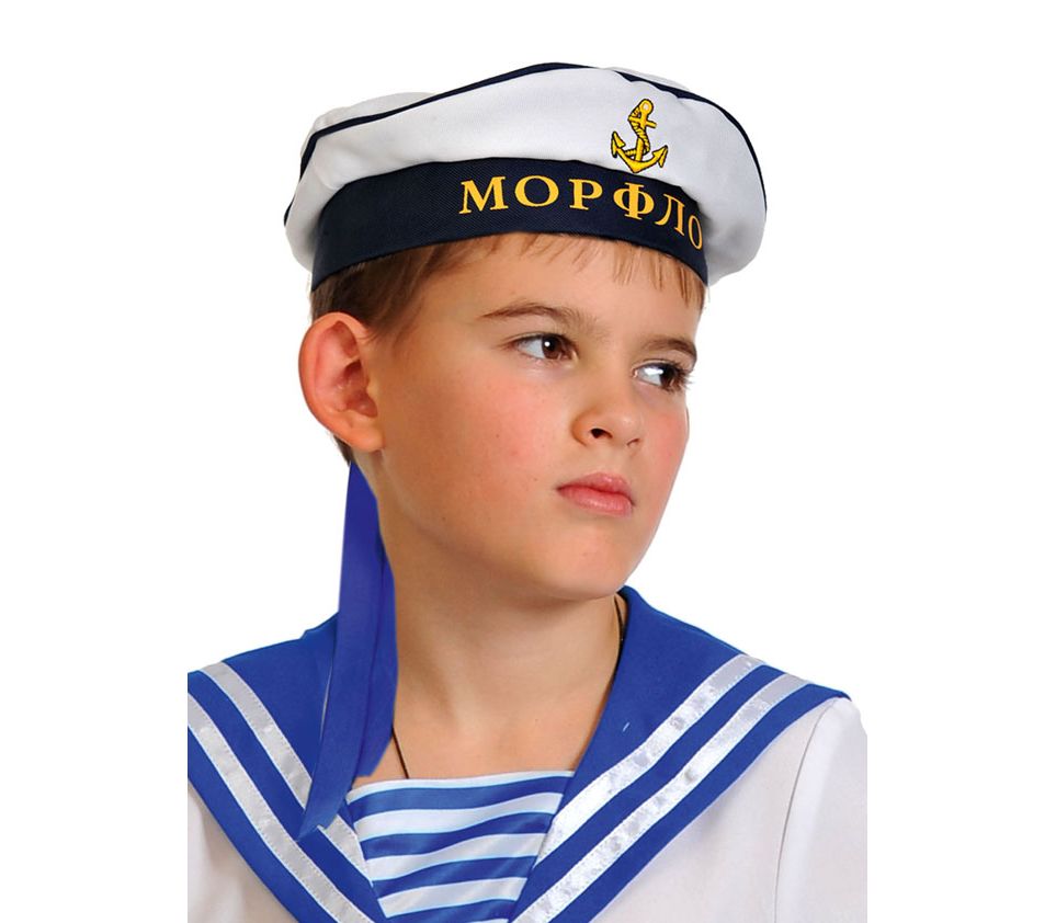 Бескозырка Морфлот детская