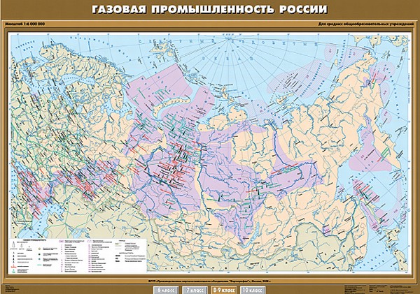 Карта "Газовая промышленность России" 8-9 кл.