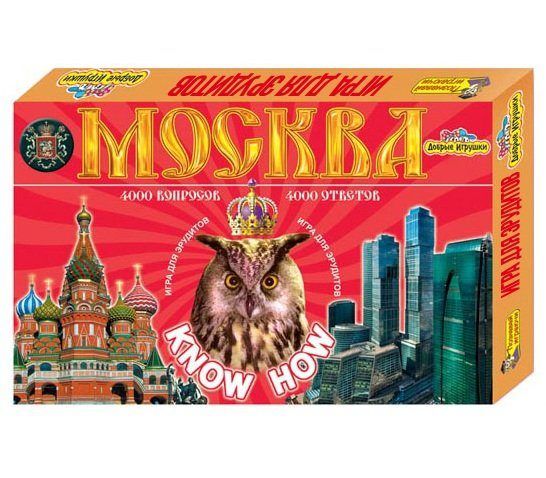 Викторина Эрудит Москва
