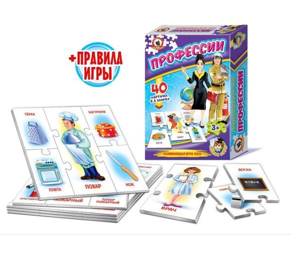 Настольная игра "Профессии"