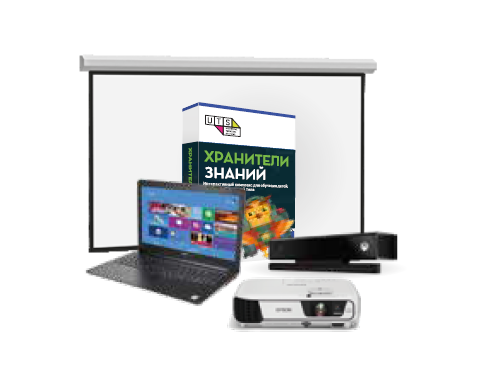 Интерактивный комплекс UTSMove Standart