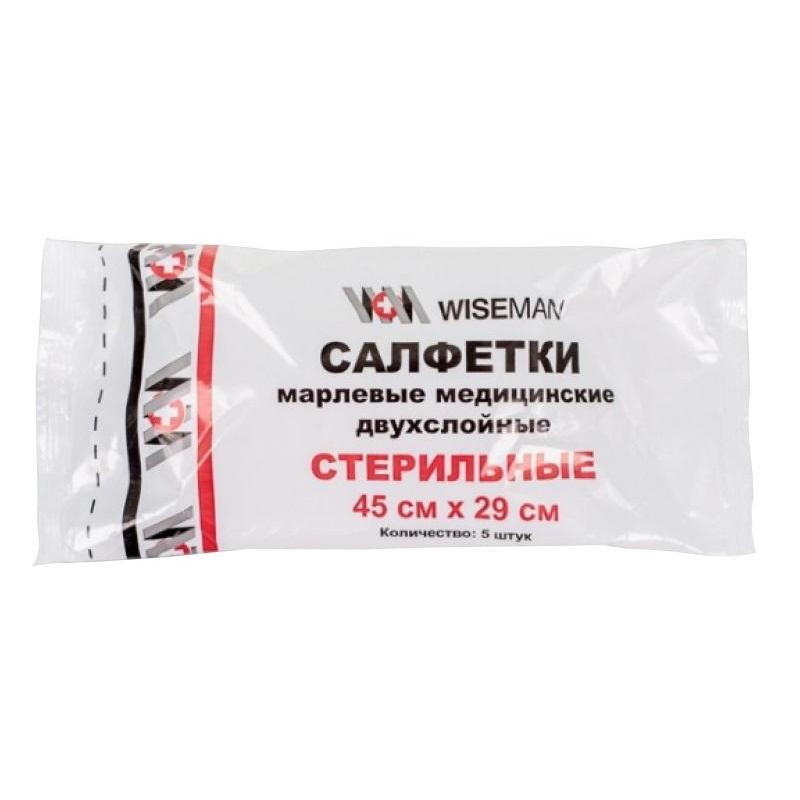 Салфетка стерильная двухслойная 45x29 см