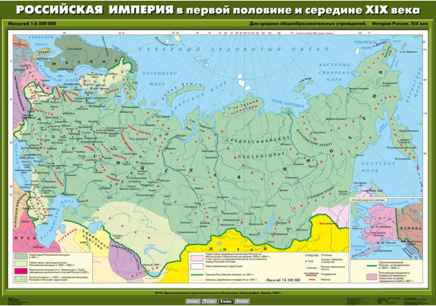 Карта "История России. XIX в. Российская империя в первой пол. и сер. XIX в."