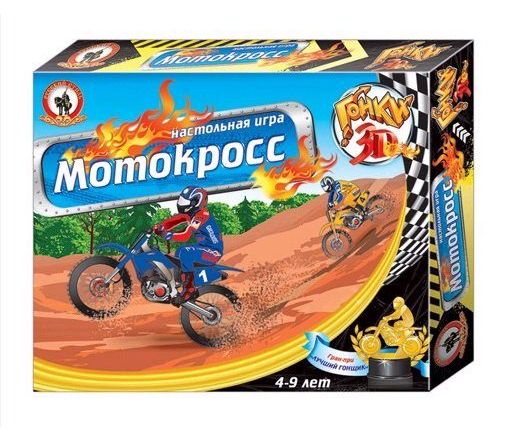 Настольная игра ГОНКИ МОТОКРОСС 3D