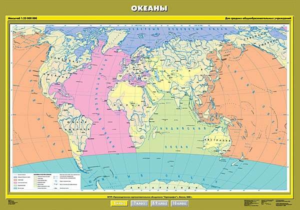 Карта "Океаны" 6 кл.