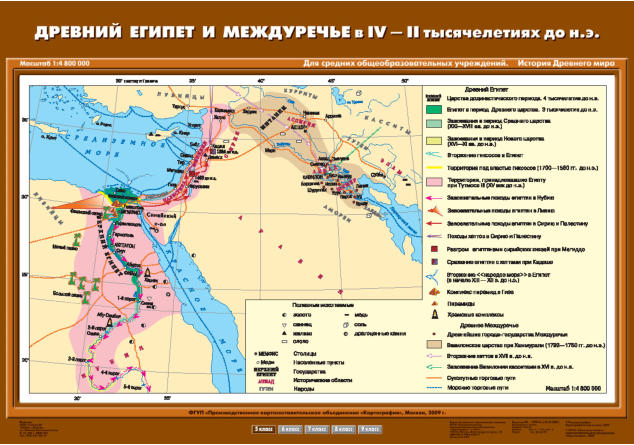 Карта "История Древнего мира. Древний Египет и Междуречье в IV-II тыс. до н.э."