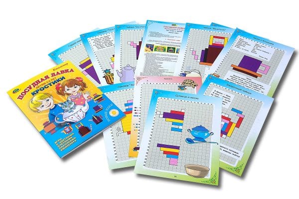 Кростики - Посудная лавка (игра-сканворд к палочкам Кюизенера, 5-8 лет)