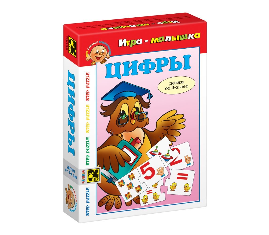 Игра-малышка ЦИФРЫ