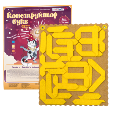 Конструктор букв Ларчик (ковролин, желтый цвет)