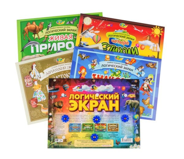 Логический экран. Набор (игровое пособие с логическим экраном, 4-8 лет)