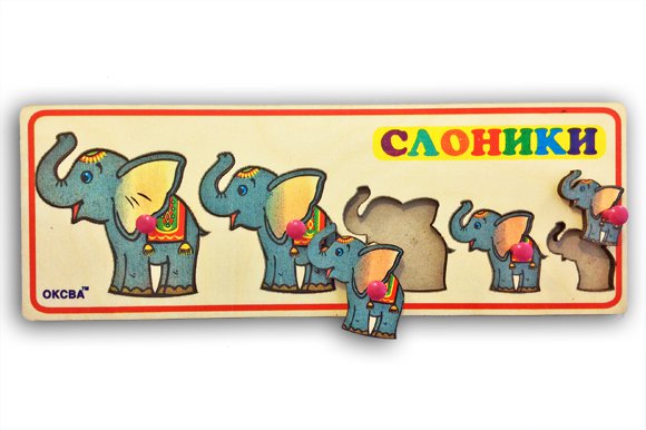 Вкладыши «Слоники»