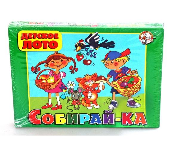 Лото детское "Собирай-ка"
