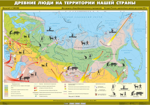 Карта "История России до конца XVI в. Древние люди на территории нашей страны"