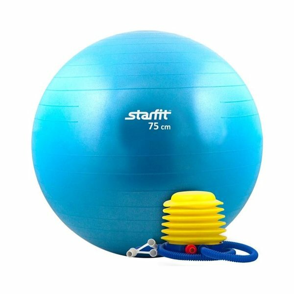 Мяч гимнастический STARFIT 75 см, с насосом (антивзрыв)