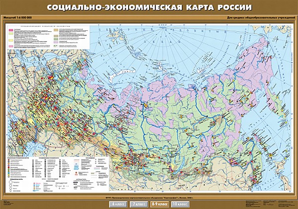 Социально-экономическая карта России, 8-9 кл.