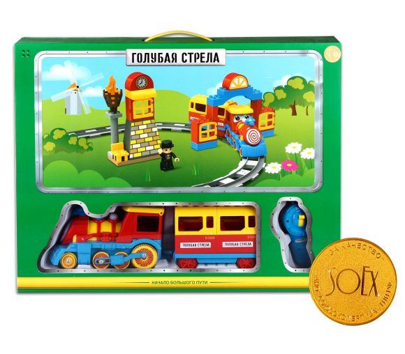 Железная дорога Голубая стрела. Веселый паровозик