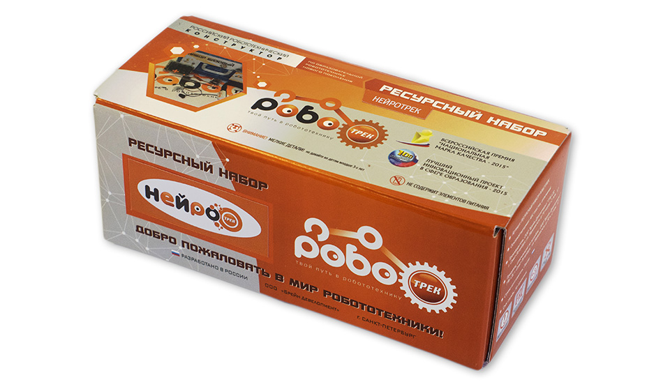 Ресурсный набор Роботрек «Нейротрек»