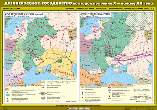Карта "История России до кон.XVI в. Древнерусское гос-во во 2 пол.X-нач.XII в."