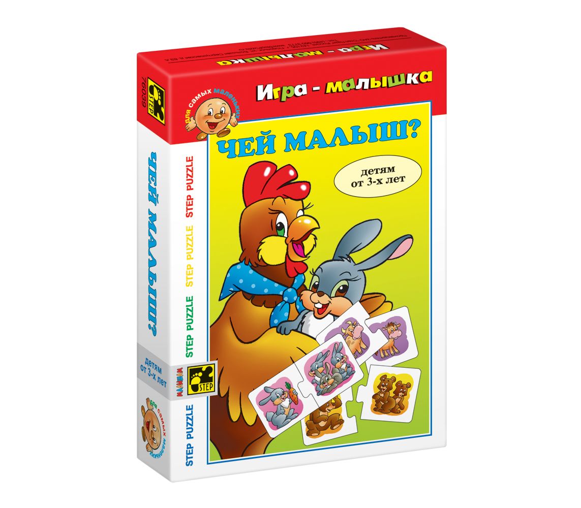 Игра-малышка ЧЕЙ МАЛЫШ