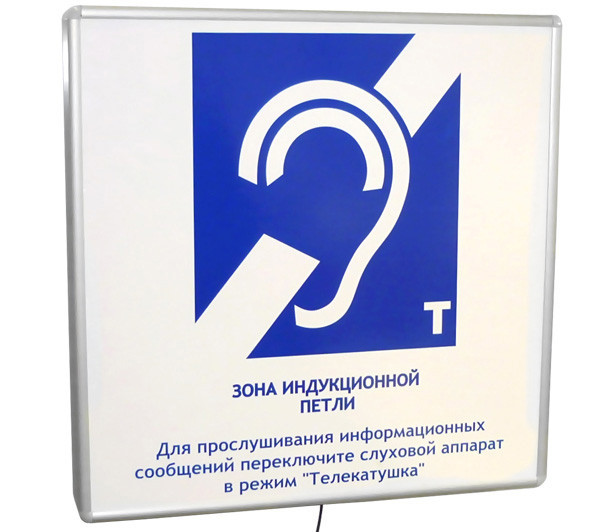Настенная панель "Исток" М3