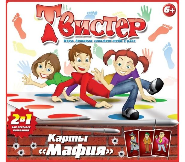Игра ТВИСТЕР + карты Мафия