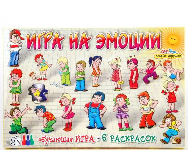 Игра развивающая "Эмоции"