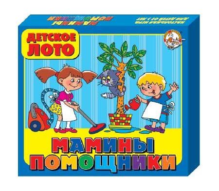 Лото "Мамина помощница"